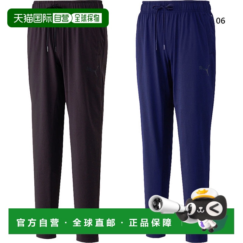 日本直邮PUMA 男式球队联赛训练裤足球服服长裤练习 PUMA 658479
