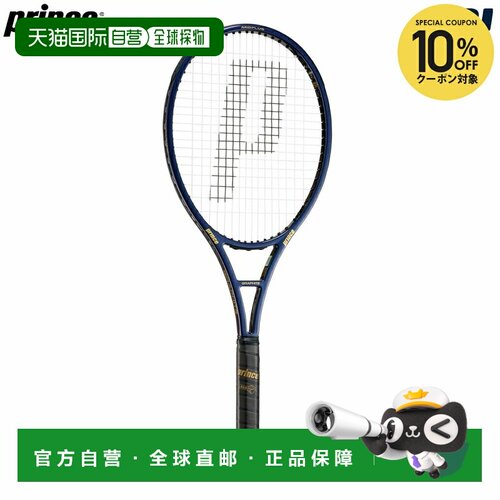 日本直邮Prince PHANTOM GRAPHITE 100XS 300g网球拍（仅拍框）7T