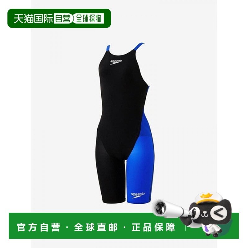 日本直邮Speedo Fastskin Pro 3 露背及膝女童竞赛泳衣 SCG12101F