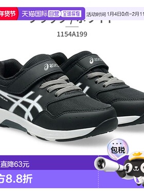 日本直邮asics 亚瑟士儿童运动鞋 LAZERBEAM 运动跑步魔术贴款