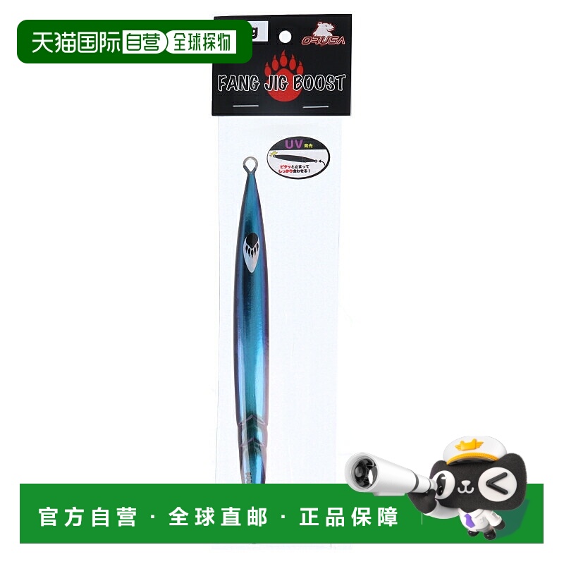 日本直邮 Orsa Jig Fang Jig Boost 180g 首发限量 Majora