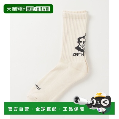 1h可退 日本直邮nano・universe 男装 罗斯特袜 Beethven款 670525