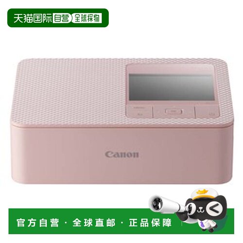 日本直邮Canon SELPHY CP1500 便携式照片打印机 粉色