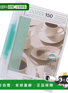 【日本直邮】Lichtlab Looper 文件 A4 绿色 25 卷 F3016-725