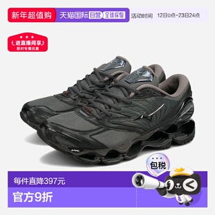 日本直邮MIZUNO WAVE PROPHECY LS 男女士低帮运动鞋灰色D1GA3337