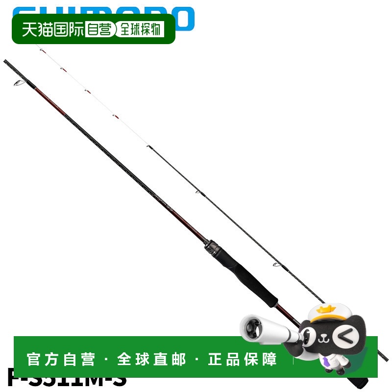 日本直邮Shimano 船舶 Egging 杆 Sephia SS Tip Egging F-S511M-