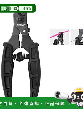 【日本直邮】Gorix越野自行车剪线器/电缆剪 维修专用工具 黑色