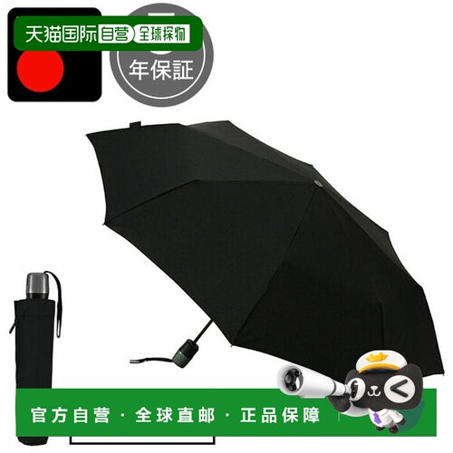 日本直邮Knirps T320 大型 Duomatic 安全折叠伞 - 黑色 纯色 男