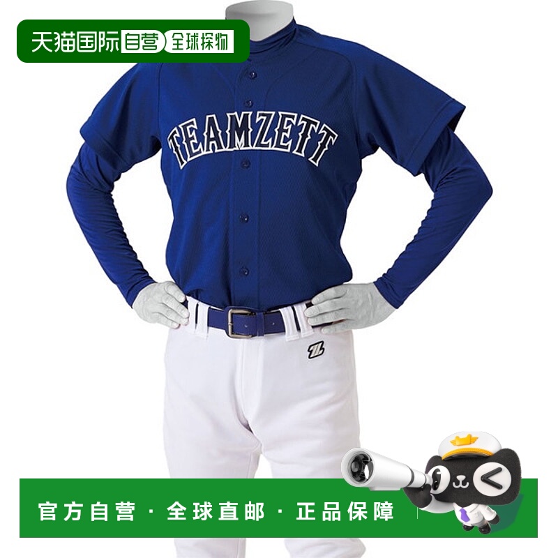 日本直邮ZETT 棒球 Tough Days 制服衬衫网状全开棒球制服 BU1071