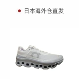 Прямая рассылка из Японии. Мужские и женские кроссовки серии ON Cloudmonster с амортизацией и сильным отскоком для тренировок.