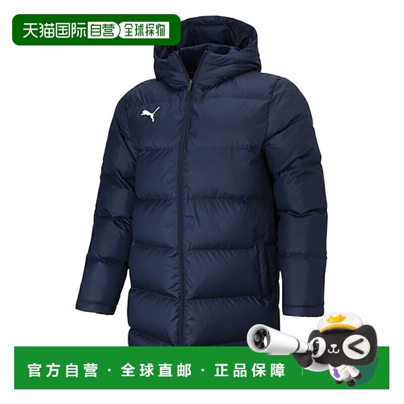 日本直邮PUMA TEAMLIGA 中长款羽绒大衣 pmj-657738-06
