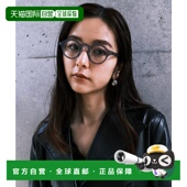 日本直邮NUEF 男女同款 圆框装 1h可退 饰眼镜 vingt20