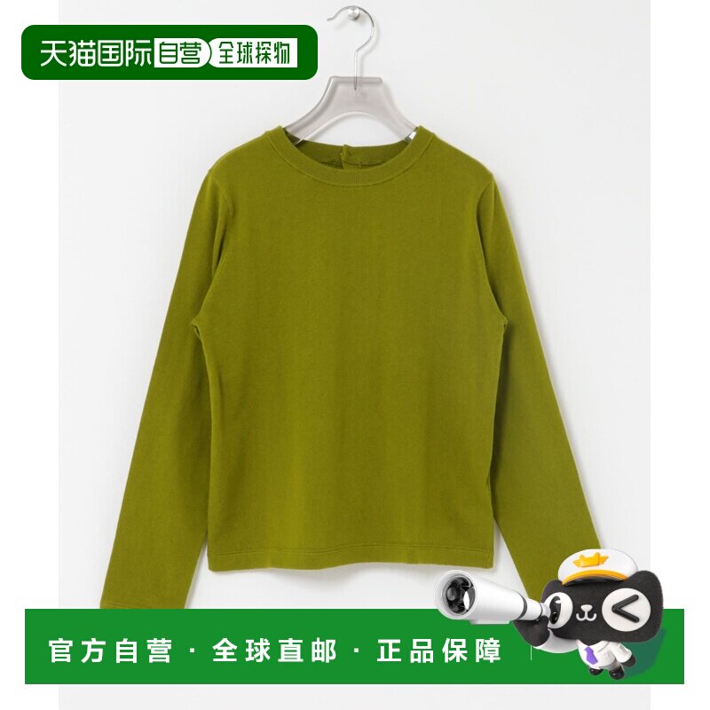 日本直邮Extreme Cashmere 女士 羊绒混纺针织衫 LIZZY款 CU26210