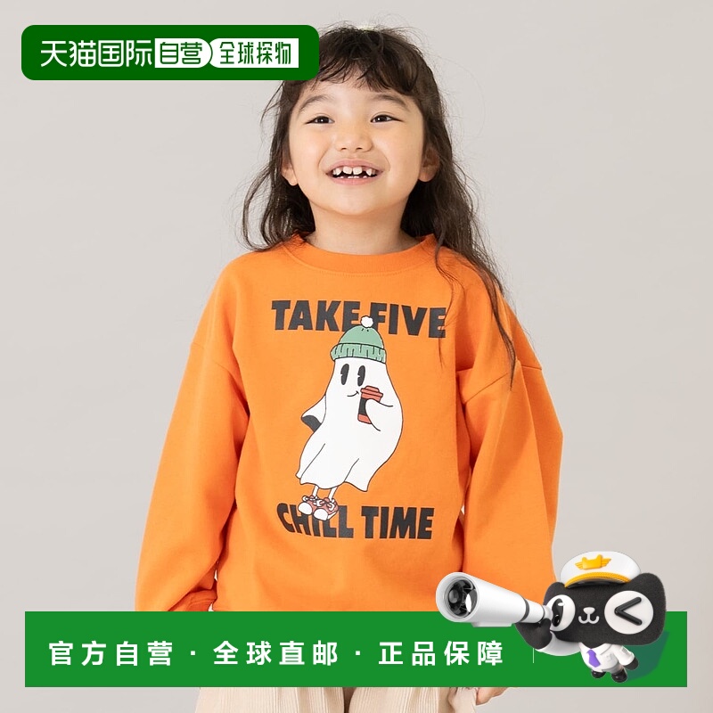 日本直邮and D.petitmain YUMMY 套头卫衣