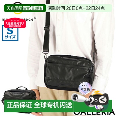 日本直邮Masterpiece 男士单肩包 Master-piece 品牌 时尚 小号