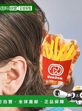 1h可退 日本直邮シロップ． DomDom汉堡联名款薯条造型发夹  7976