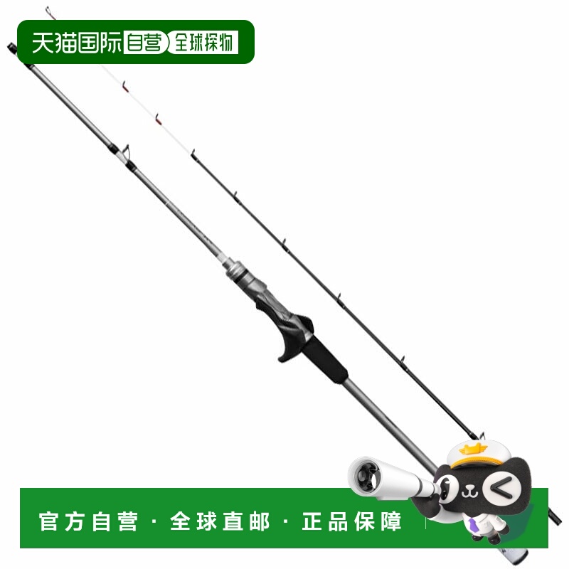 日本直邮Shimano Light Game XR 82MH180（路亚竿两节式）MH180 2