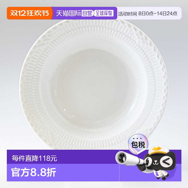 日本直邮Royal Copenhagen皇家哥本哈根米饭碗10cm陶瓷餐具250ml