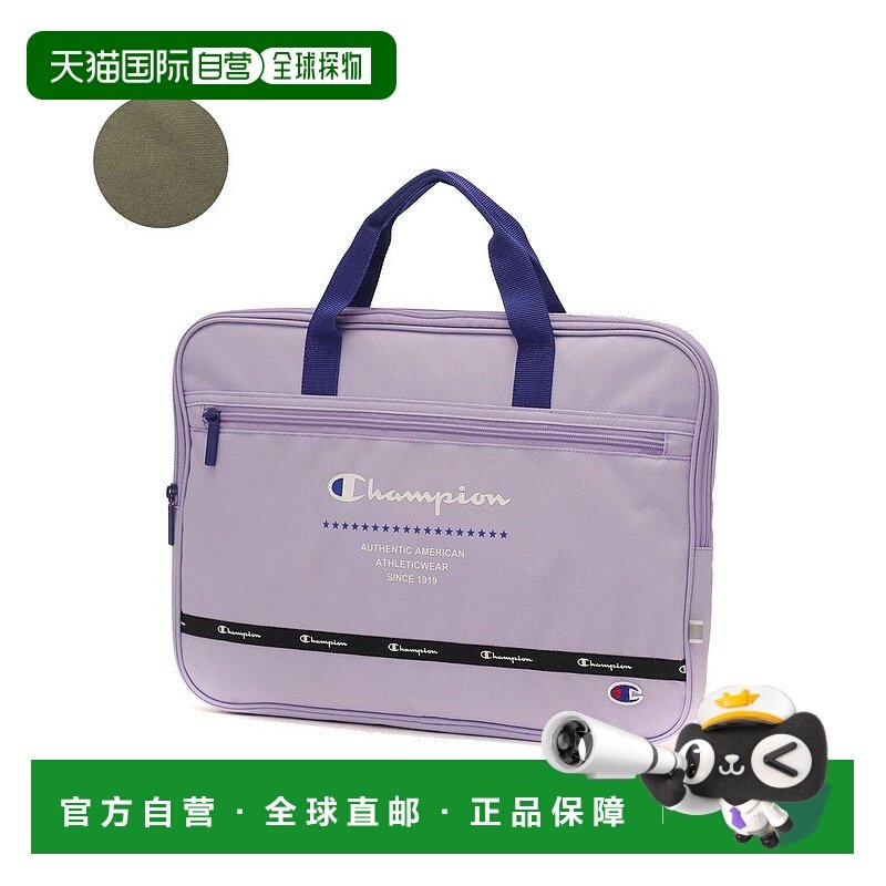 日本直邮 Champion 珍妮笔记本电脑包 学生用轻便带反光设计 [633
