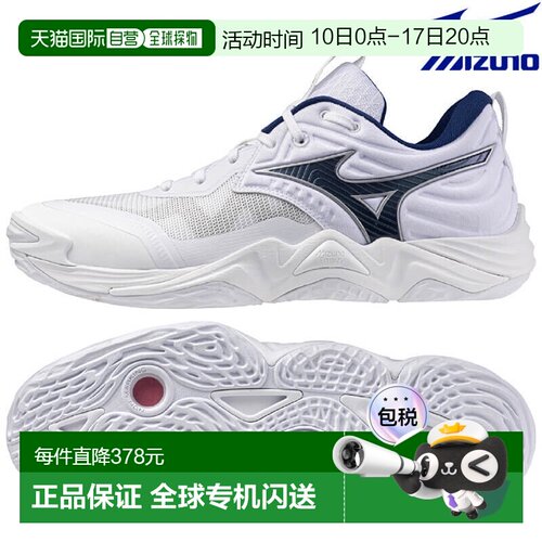 日本直邮美津浓 Wave Momentum ELITE 排球鞋 V1GA251255 男女通