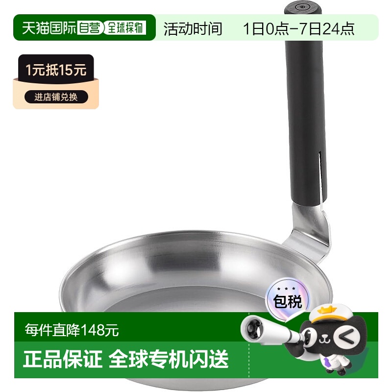 【日本直邮】吉川 Ajiichi 不锈钢亲子火锅 16cm SJ3862新款户外