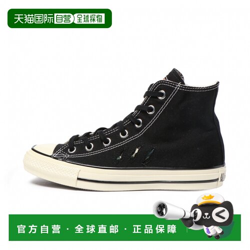 日本直邮CONVERSE休闲时尚经典百搭高帮帆布鞋男女同款 31315560