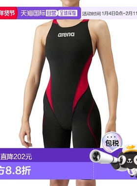 ARENA阿瑞娜半截式泳裤露背交叉背 ARN-1010W-BKRD女士