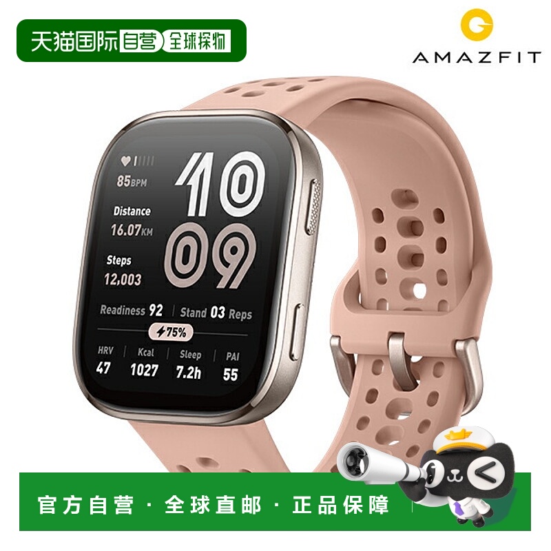 日本直邮Amazfit Bip6 可充电石英智能手表品牌男女蓝牙健康 Amaz