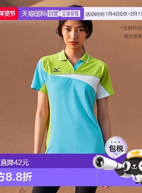 【日本直邮】美津浓MIZUNO女士网球衫 短袖POLO衫62JA7213蓝色S