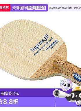 日本直邮Yasaka Ingress JP 乒乓球拍 W96