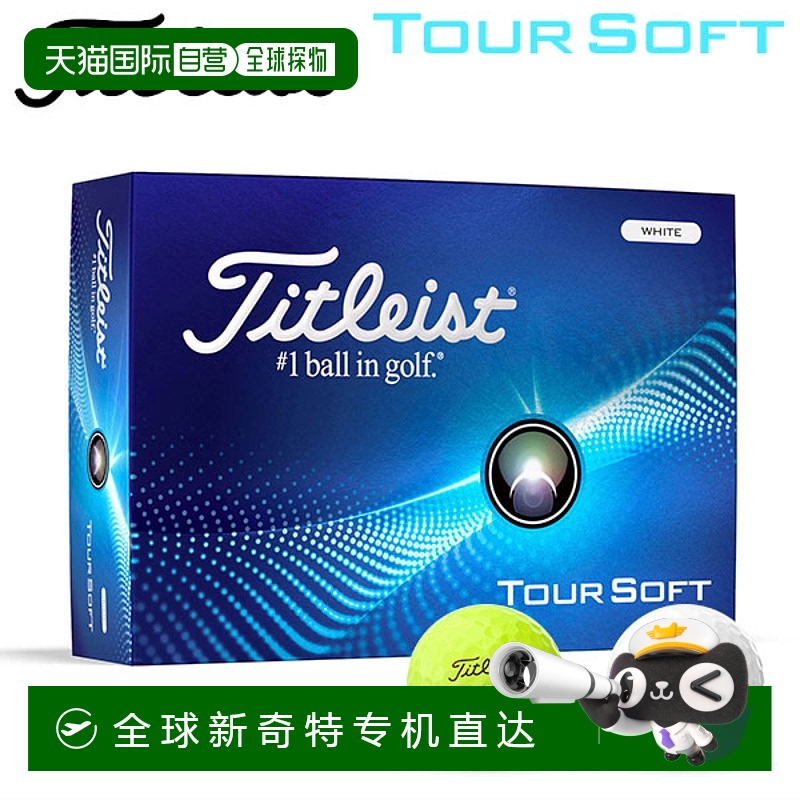 日本直邮Titleist Golf Tour Soft 高尔夫球 1 打（12 个球）日本
