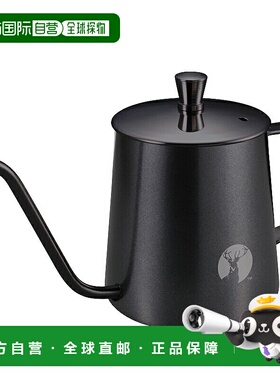 日本直邮Captain Stag Argo 咖啡滴滤壶350 毫升黑色UW-3545