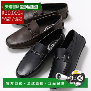 CITY GOMMINO XXM42C0ID31D90男士 TIMELES 乐福鞋 日本直邮TODS