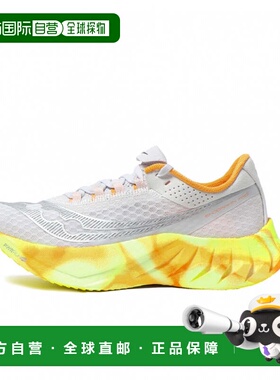 日本直邮Saucony ENDORPHIN PRO 4 女子跑步鞋 [imbkk] 浅灰色×