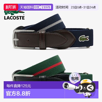 日本直邮Lacoste 经典边框胶带腰带 RC005J P05 P06（绿色）