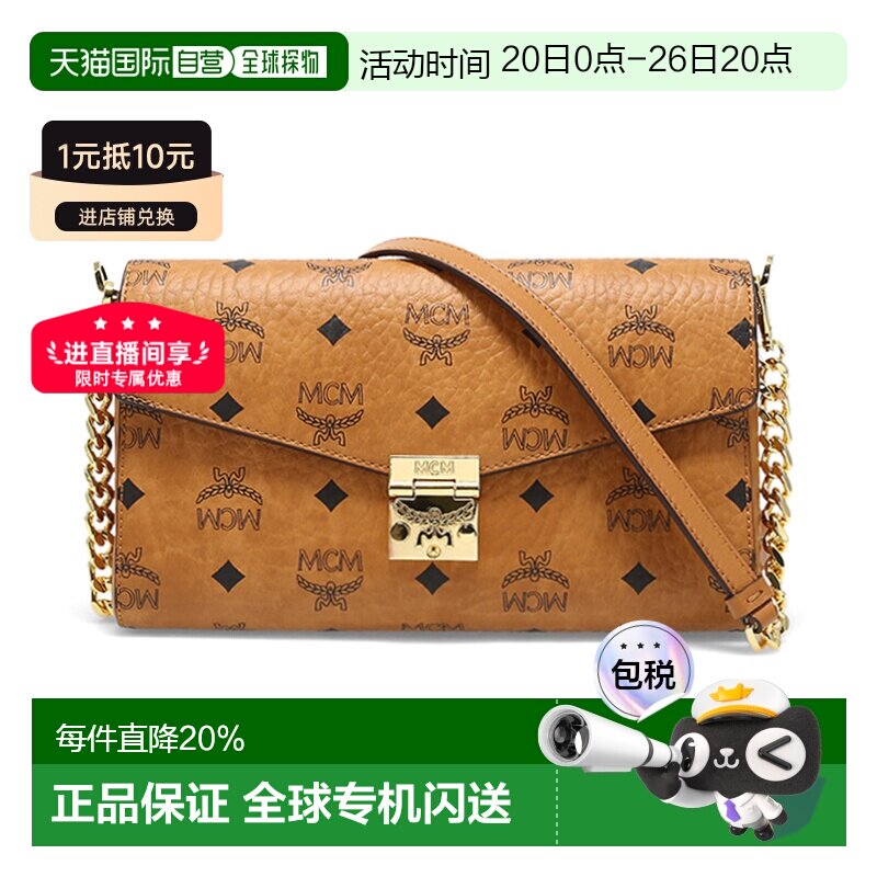 香港直邮MCM专柜新款中号信封包Millie Visetos斜挎包女士单肩链M