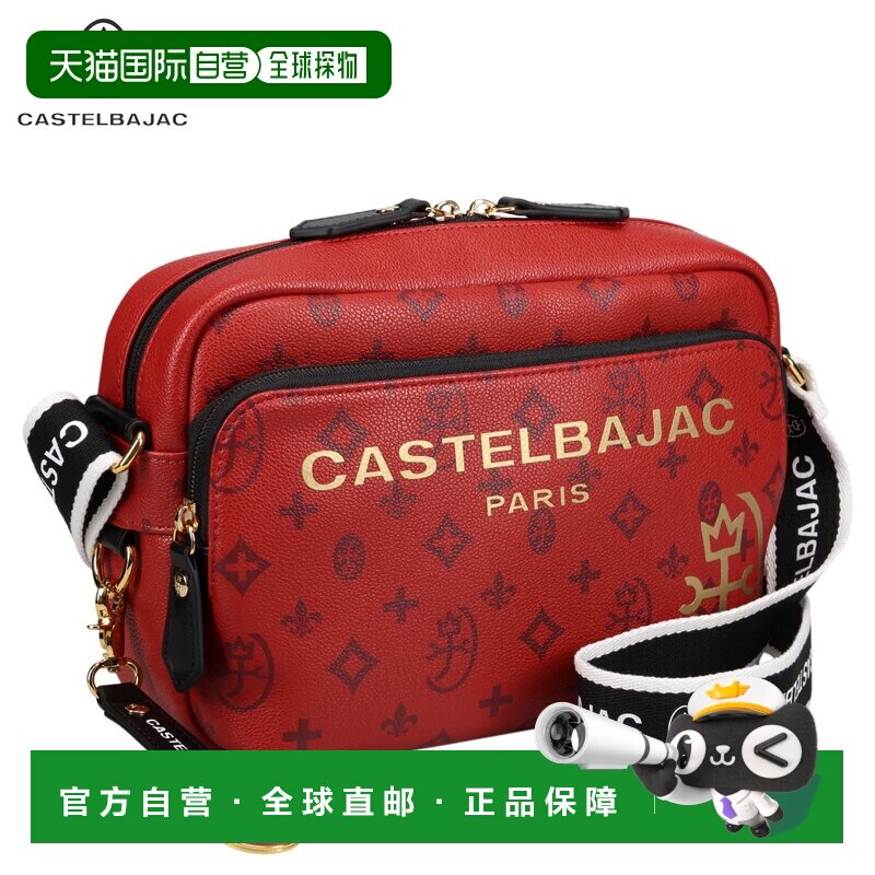 日本直邮CASTELBAJAC Sacha 单肩包男女通用轻便斜挎包成人款红色图片