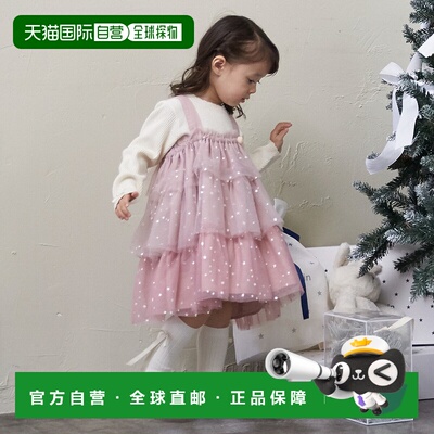 【特价】日本直邮Petit Main 薄纱荷叶边连衣裙