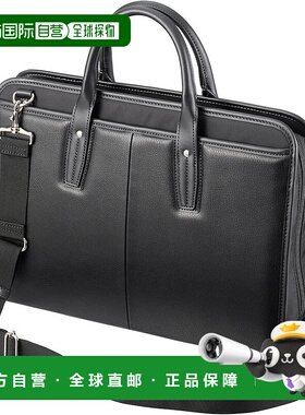 【日本直邮】HAKUBA Fineseed BB2301 商务公文包 BK