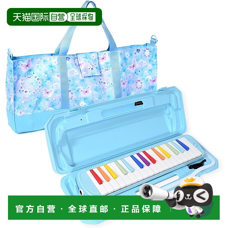【日本直邮】CCS 女童乐器套 键盘口琴套 月光蝴蝶虹色 NN301330