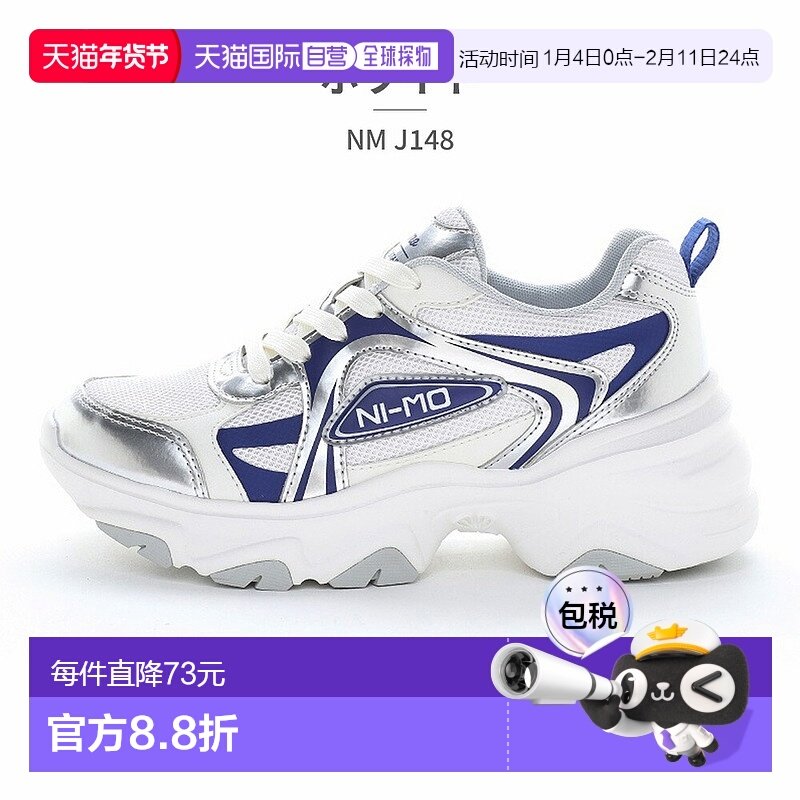 日本直邮moonstar NI-MO 儿童运动鞋NM J148防臭舞蹈鞋,童鞋/婴儿鞋/亲子鞋,运动鞋,淘宝优惠券,粉丝福利购,淘宝优惠卷