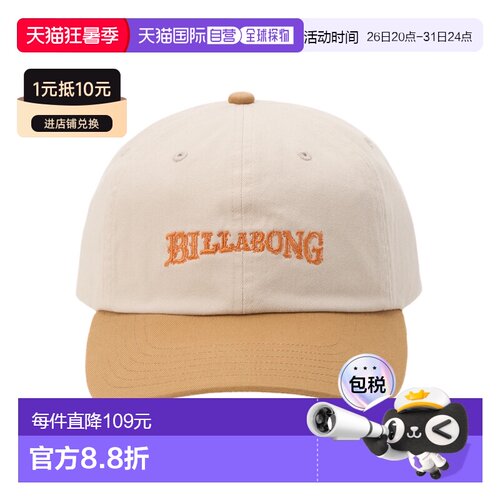 日本直邮BILLABONG THROWBACK STRAPBACK 帽 [BG011970] 帽子运动