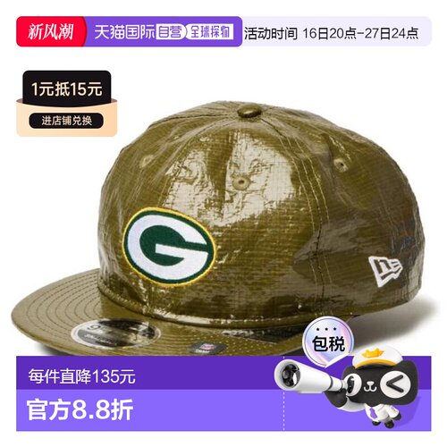 日本直邮NEW ERA RC 9FIFTY 扁平帽檐橄榄色绿湾包装工队帽 [1451