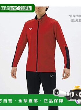 【日本直邮】美津浓TEAMLINE拉链款立领运动夹克中国红/黑色2XL