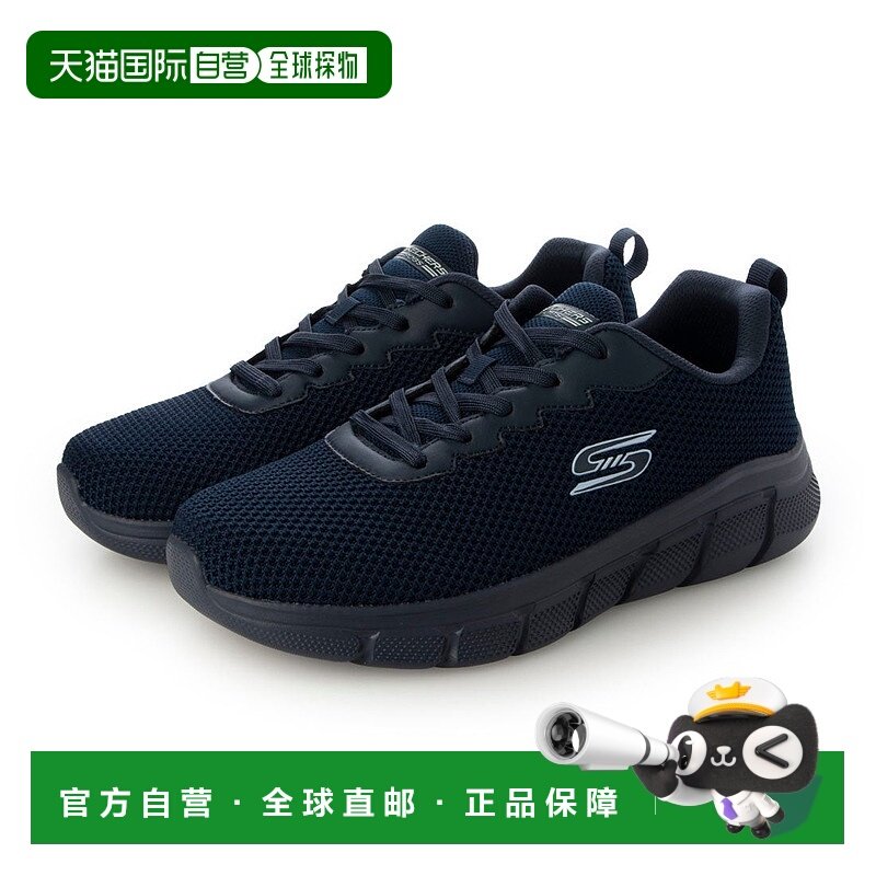 日本直邮SKECHERS BOBS B FLEX 运动鞋 118106W [SK693BM014268]