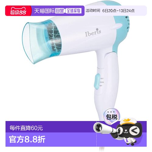 【日本直邮】欧姆电机 轻便折叠负离子吹风机 HB-HIHD806C 白恒温