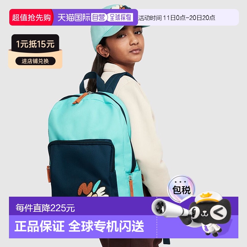 日本直邮Nike 帆布背包儿童初中包运动书包学校运动 YTH Bubble