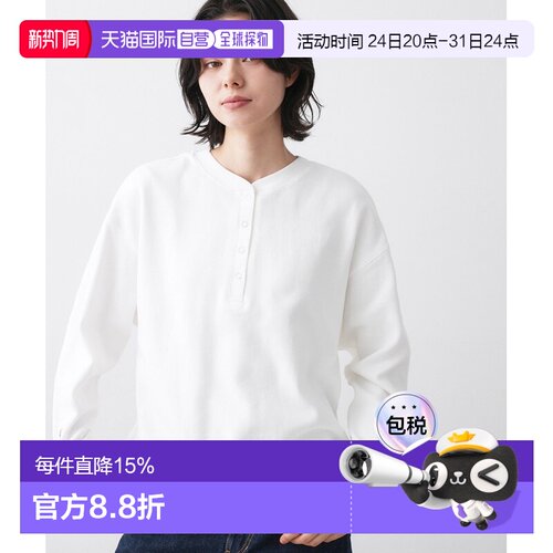 1h可退 日本直邮Dessin 女装 纯棉前後2WAY束脚领针织T恤 F581500