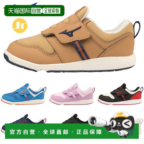 日本直邮美津浓运动鞋儿童鞋Mizuno Premore Kids 2MIZUNO C1GD22