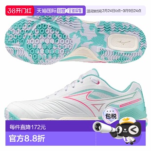 日本直邮美津浓 Wave Medal 8 乒乓球鞋 (81GA258202)男女2E 码